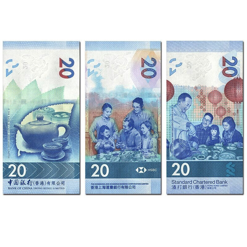 香港茶艺钞