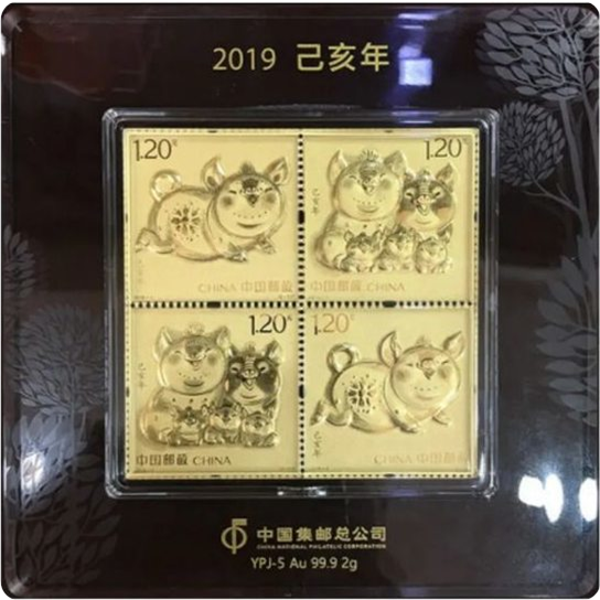2019乙亥猪年邮票金