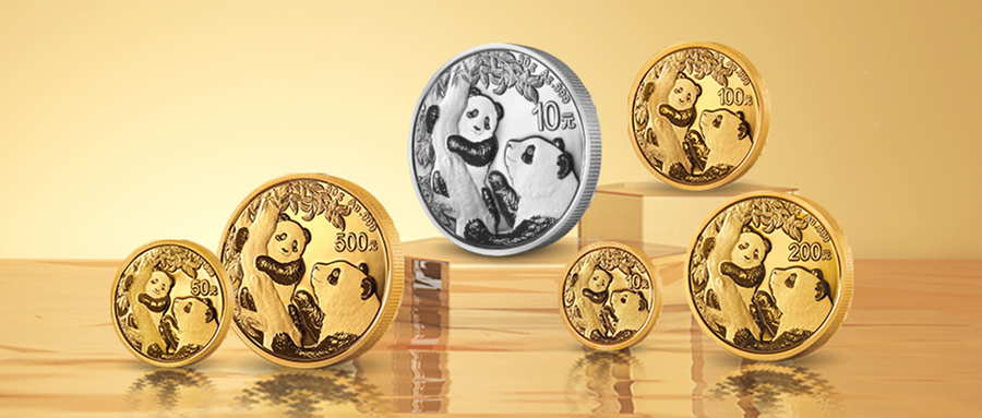 <font color='#333333'>【发行公告】2021版熊猫金银纪念币定于2020年10月30日发行</font>