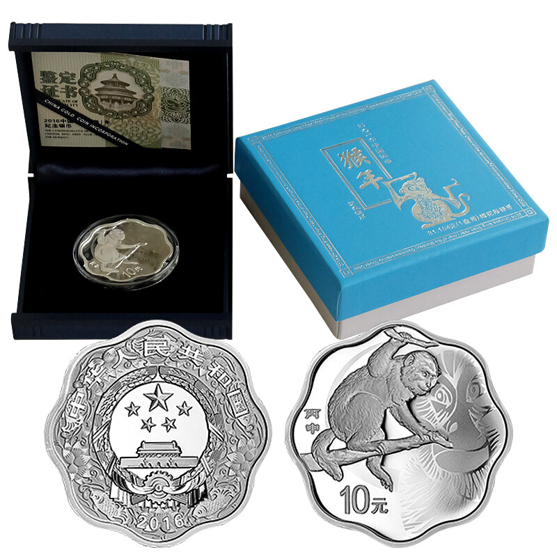 2016猴年金银纪念币（1盎司梅花银币）