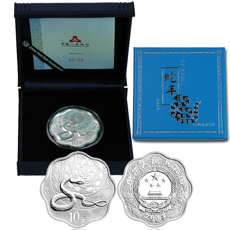 2013蛇年金银纪念币（1盎司梅花银币）
