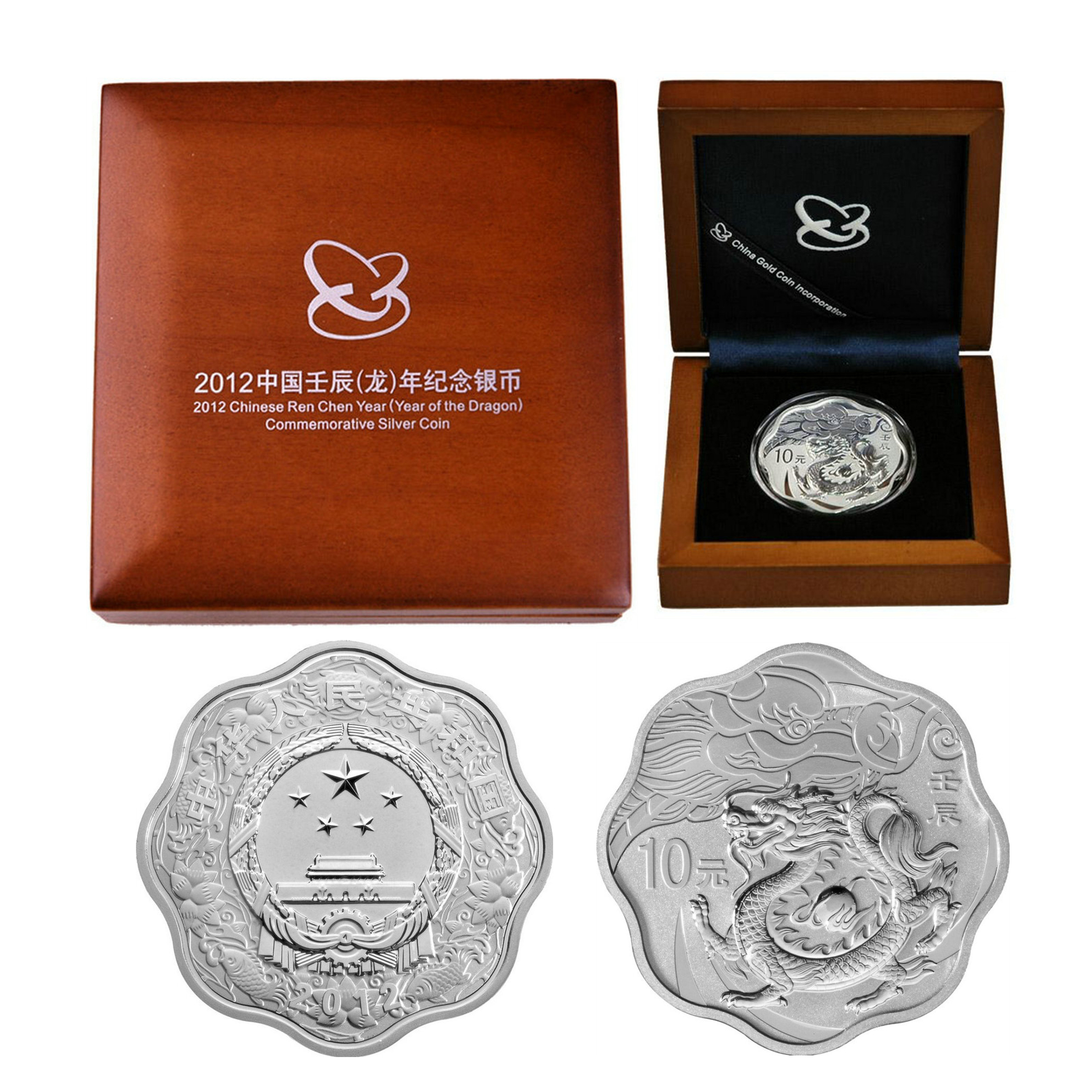 2012龙年金银纪念币（1盎司梅花银币）