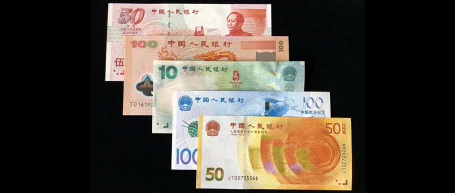 <font color='#333333'>这5张钞，记录了中国最耀眼的时刻！</font>